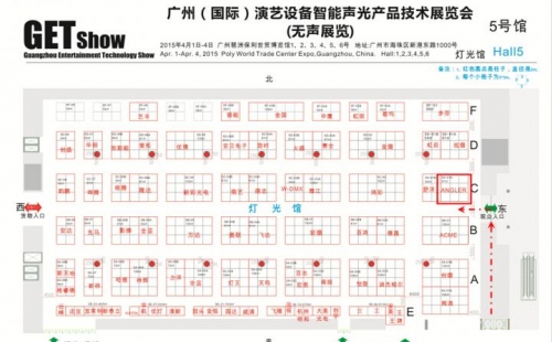 ANGLER特效煙霧系統(tǒng)2015.4.1廣州GETshow燈光展，展位號(hào)：5C-01A，歡迎蒞臨共見證！